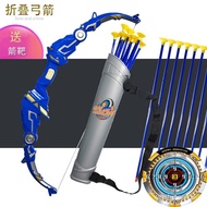 [Bow and Arrow Send Target]Children's Big Bow and Arrow Toy Boy Parent-Child Shooting Folding Deformation Sports Archery Sucker Target