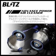 BLITZ ADVANCE POWER AIR CLEANER 42223 Fit/Shuttle Vezel Hybrid GK5/GP7/RU3