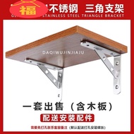 [in stock] A complete set of thickened stainless steel triangular shelves for the God of Wealth, mic