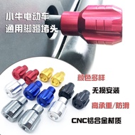 Calf G6T/B2/C0/F0/U2 Electric Vehicle Aluminum Alloy Central Axle Plug No. 9 Pedal Pedal Pedal Acces