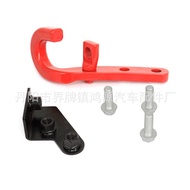 Suitable for Wrangler JK Rear Trailer Hook Modified Accessories Wrangler Modified Rear Bumper Traile