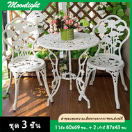 Moonlight】เก้าอี้โต๊ะระเบียงอลูมิเนียมหล่อกันสนิมกันน้ำกันฝน,ชุดนั่งนอกระเบียงสวนในร่มกลางแจ้งอลูมิเนียมทนสนิมพร้อมบริการประกอบ