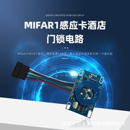 Universal 57 Hotel ide6v9 Circuit Board v10m1 Lock Motherboard Chip Electronic Lock Circuit Xin Moth