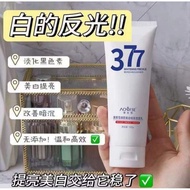 七老板推荐 377美白洗面奶 whitening freckle face cleanser face wash