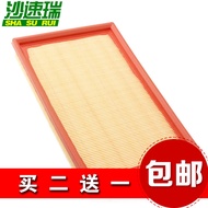 Suitable for North Auto Weiwang Silver Xiang M20 M30 Magic Speed S2S3H2 Air Filter Element Filter Gr