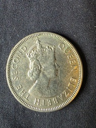 英女皇香港 1975 年五毫硬幣