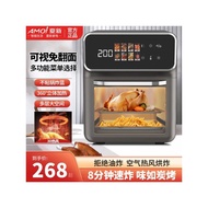 Amore Air Fryer No Flip 24L Visual Air Fryer Fully Automatic Multi-Function Fryer Electric Oven