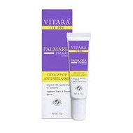 VITARA -TX PPE Cream For Melasma ไวทาร่า ทีเอ็กซ์ พีพีอี ครีม ครีมทาฝ้า สูตรเข้มข้น (15 กรัม) [1 หลอด]
