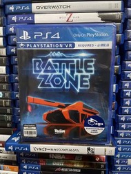 PS4 Battle zone vr