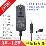 3V 5V6V 7.5V 9V 10V 12V500/600/700MA1A1.5 A2A3A Power Adapter