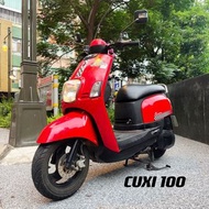 2009年 山葉 CUXI 100🔝車況保養得宜 代步車首選！