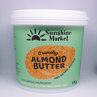 อัลมอนด์บัตเตอร์กรุบกรอบ Crunchy Almond Butter | Sunshine Market