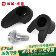 Wuyang Honda Joy 110 Yazhi Jiaying Joy Joy Cool Shadow Joy Joy Original Factory Luggage Hook
