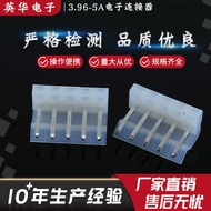 2P Pin Connector Connector 3.96mm Connector Terminal Connector 3.96-5A Five-Pin Connector