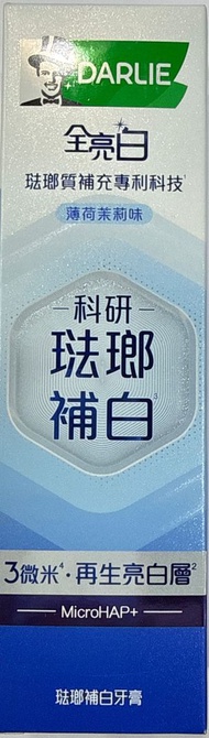 Darlie - 黑人 - 全亮白琺瑯補白牙膏(薄荷茉莉味）100克 #1231