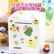 Piggy bank only saves Pigy bank Auxiliary Piggy bank Piggy bank Large-Capacity Piggy bank Piggy bank