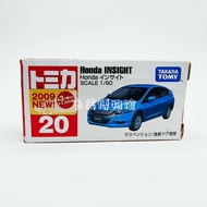 Domeka INSIGHT INSIGHT 20 No. 83 Japanese Version