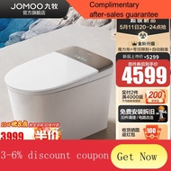 YQ55 JOMOO（JOMOO） Smart Toilet Domestic Toilet Smart Toilet Multi-Function Automatic Toilet with Water Tank No Water Pre