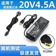Suitable for Lenovo E430 E435 E445 E520 G500 Computer Power Adapter 20V 4.5A 90W