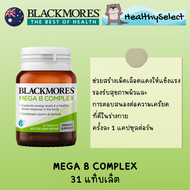 Blackmores Mega B Complex Energy Support Vitamin B12 31 Tablets