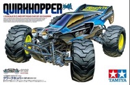 田宮 Tamiya 1/10 RC Quirkhopper GF-02 底盤遙控車拼裝模型 [58756]