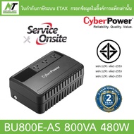 Cyberpower เครื่องสำรองไฟ UPS BU800E BU800E-AS 800VA 480W BY N.T Computer