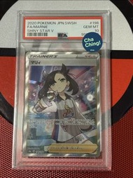 PSA 10 Pokemon Japanese Shiny Star V Marnie #198 瑪莉