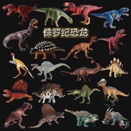 [Animal King] Jurassic Dinosaur Model Toy Children Gift Velociraptor Tyrannosaurus Tyrannosaurus Ank