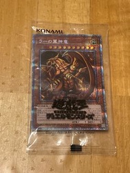 遊戲王 未開封 太陽神翼神龍 白鑽 白碎 prismatic god box 神盒 Yu-gi-oh