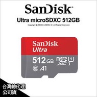 ⚡️含稅🔻SanDisk Ultra microSDXC 512GB UHS-1/C10 100MB 無轉卡 公司貨