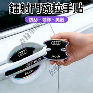Audi Door Bowl Sticker A1 A4 A3 A5 A6 A7 A8 Q5 Q2 Door Side Anti-Collision Strip Car Paint Protectiv