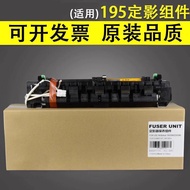 New Clothes New Clothes Yiyin Suitable for Kemei 195 235 Heating Components BH 206 216 226 236 246 7