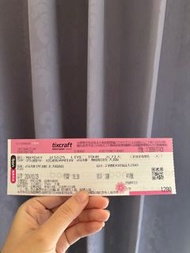 五月天演唱會25週年0329成軍日紀念門票 票根