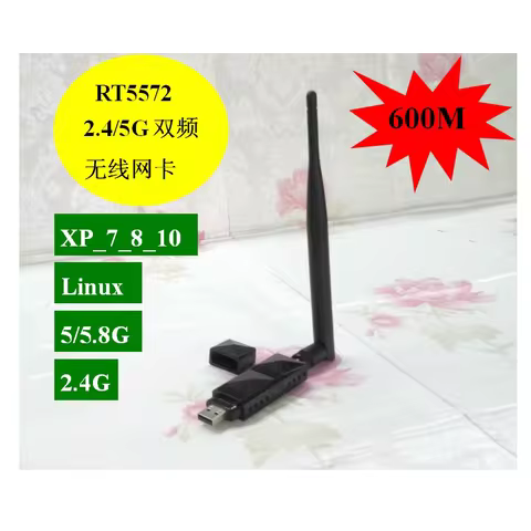 RT5572 dual band 2.4/5.8G wireless network card 5G USB wireless network card 5G wireless WiFi receiv