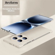 MANJITU | เคสป้องกันบางมากสำหรับ vivo X200 Ultra X200 Pro X200S X100 ครอบคลุมเลนส์ทั้งหมด ป้องกันแรง