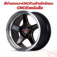 ล้อแม็ก COSMIS รุ่น XT-005R 18x9.5 5รู114.3 ET+15 ราคาต่อ 2วง ล้อรถกระบะเตี้ย