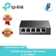 TL-SF1005LP 5-Port 10/100Mbps Desktop Switch with 4-Port PoE - TP-Link