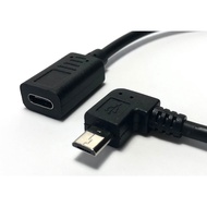 USB Type C to Micro USB Conversion Cord Type C Female to Left L Micro USB Male Conversion Cord 25cm　