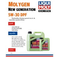 LIQUI MOLY MOLYGEN NEW GENERATION DPF 5W-30 4L Engine Oil. And 1L.