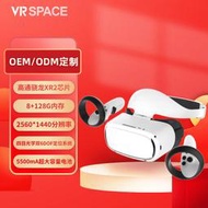 【立減20】VR智能眼鏡 VR一體機搭配手柄128G高通XR2頭戴式游戲頭盔源頭廠家