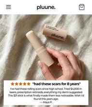 全新未開封 Pluune Scar Stick 臨床疤痕修復棒 除疤棒 潤唇膏設計 最後一支