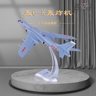 1: 72 Bomber 6k Bomber Model H-6K Airplane Model Bomber Six Airplane Fighter Alloy Simulation Orname
