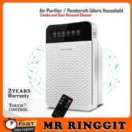 Mr Ringgit Shop Air Purifier/Pembersih Udara Household Smoke and Dust Removal Cleaner Sterilizer Negative IonAirFilter