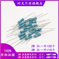 Metal Film Resistor 1% 2W 3W 56R 62R 68R 75R 82R 91R100R110R120R130R Europe
