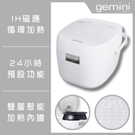 Gemini - 1.2公升IH磁應焱釜電飯煲 GRC12WH丨珍珠米