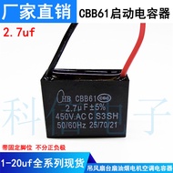 Fan Capacitor CBB61 2.7UF Start Capacitor450V Ceiling Fan Table Fan Oil Fume Motor Air Conditioner C