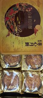 美心雙黃白蓮蓉月餅