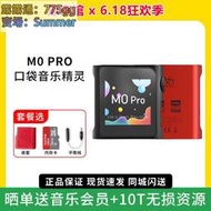 【立減20】山靈m0 pro無損音樂播放器hifi5.0迷你mp3觸控螢幕發燒隨身聽