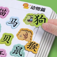 Baby Early Childhood Education Literacy Puzzle Chinese Characters Recognition Cognition Card 3-4 to 