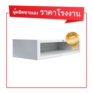 KING GOLD ช่องเสริม สีขาว 88.5x25x34 ซม.